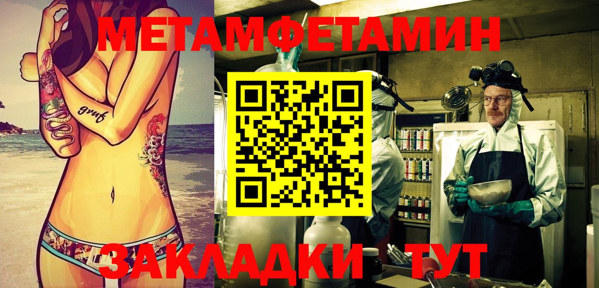 АМФЕТАМИН VHQ  Amphetamine  Ухта  Вход с VPN 