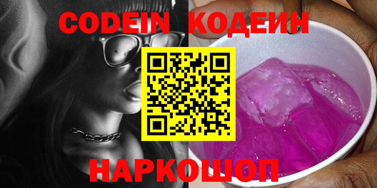 Меф МЯУ МЯУ   Канабис  MDMA  Гашиш  Вход с VPN  Метадон  Codein  Ухта  КОКАИН 