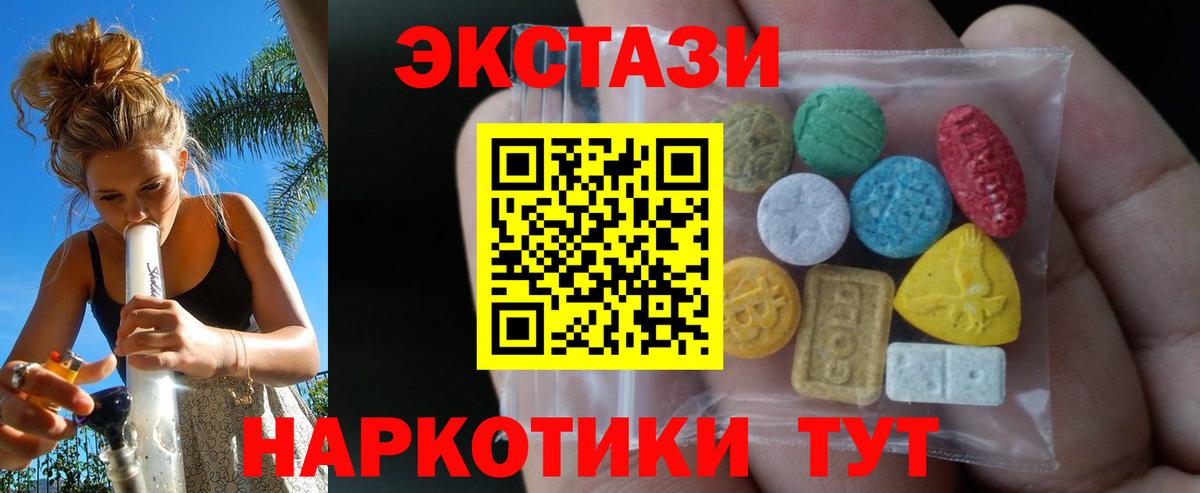 ЭКСТАЗИ Punisher Ухта