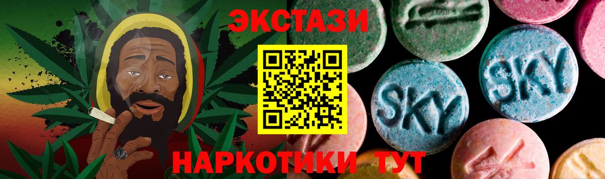 Ecstasy 99%  Экстази TESLA    ONION  Экстази  Вход с VPN  Ухта 