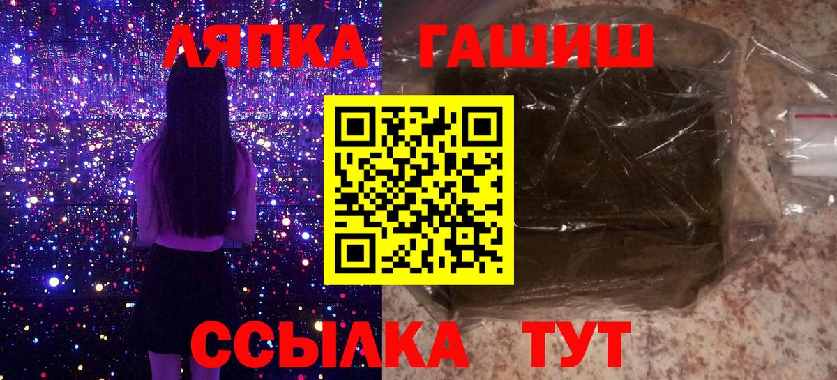 Гашиш 40% ТГК Ухта