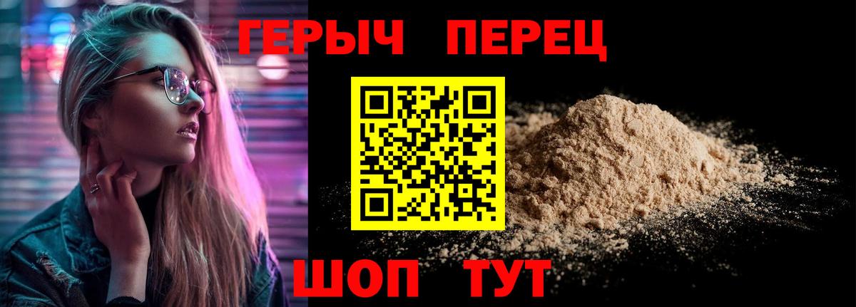 ГЕРОИН  Вход с VPN  Ухта  ГЕРОИН афганец 