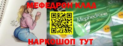 амфетамин Малоярославец