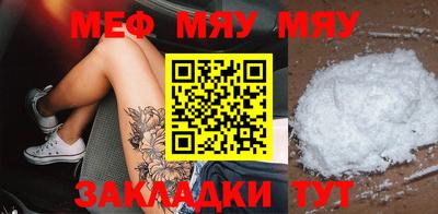 МДМА Мариинск