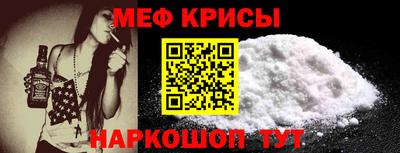 МДМА Мариинск