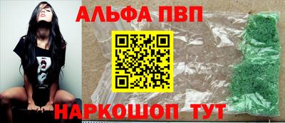 амфетамин Малоярославец