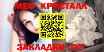 амфетамин Малоярославец