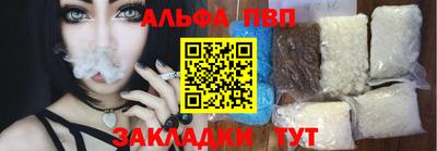 стаф Малгобек