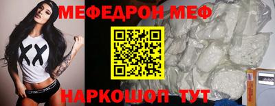 амфетамин Малоярославец