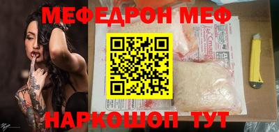 стаф Малгобек