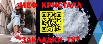 амфетамин Малоярославец