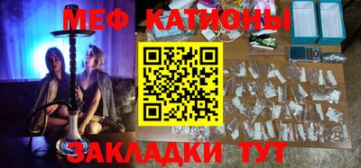 МДМА Мариинск