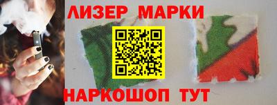 стаф Малгобек