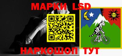 стаф Малгобек