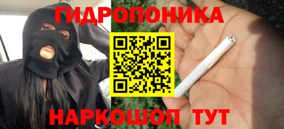 амфетамин Малоярославец