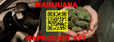 МДМА Мариинск
