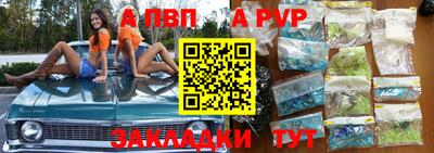 стаф Малгобек