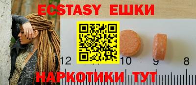 МДМА Мариинск