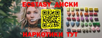 амфетамин Можайск