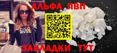 стаф Малгобек