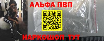 амфетамин Малоярославец