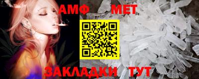 стаф Малгобек
