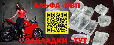МДМА Мариинск