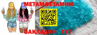 МДМА Мариинск
