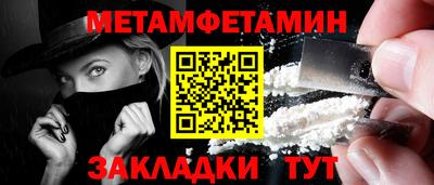 стаф Малгобек