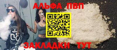 амфетамин Малоярославец