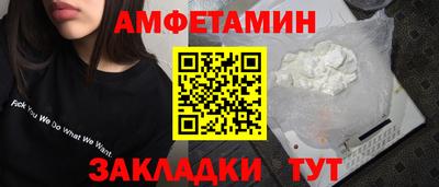стаф Малгобек