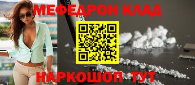 стаф Малгобек