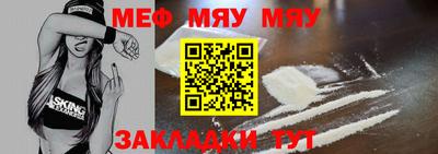 МДМА Мариинск