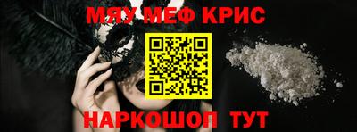 МДМА Мариинск