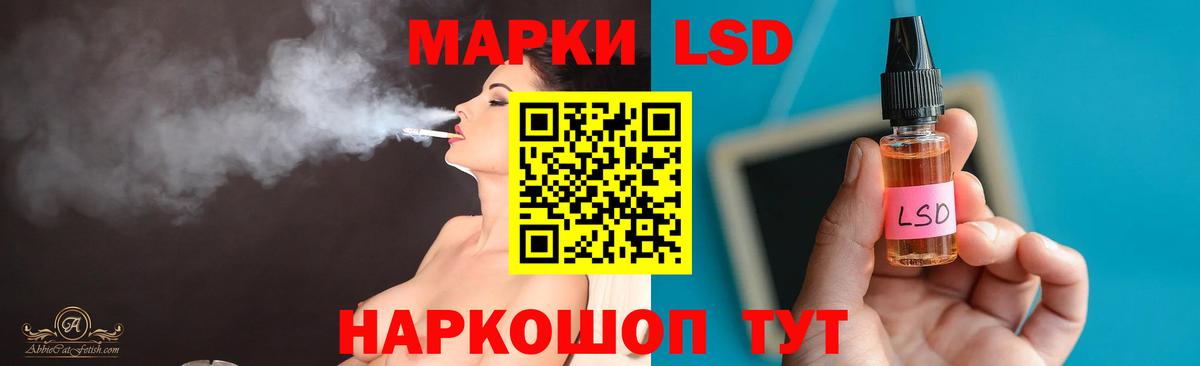Ухта  Лсд 25 экстази  Вход с VPN  ЛСД экстази кислота 
