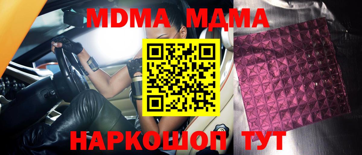 МДМА VHQ Ухта