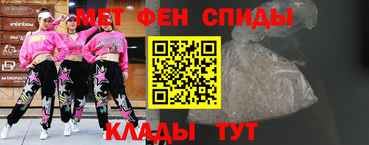 Метамфетамин витя  Вход с VPN  Метамфетамин витя  Ухта 