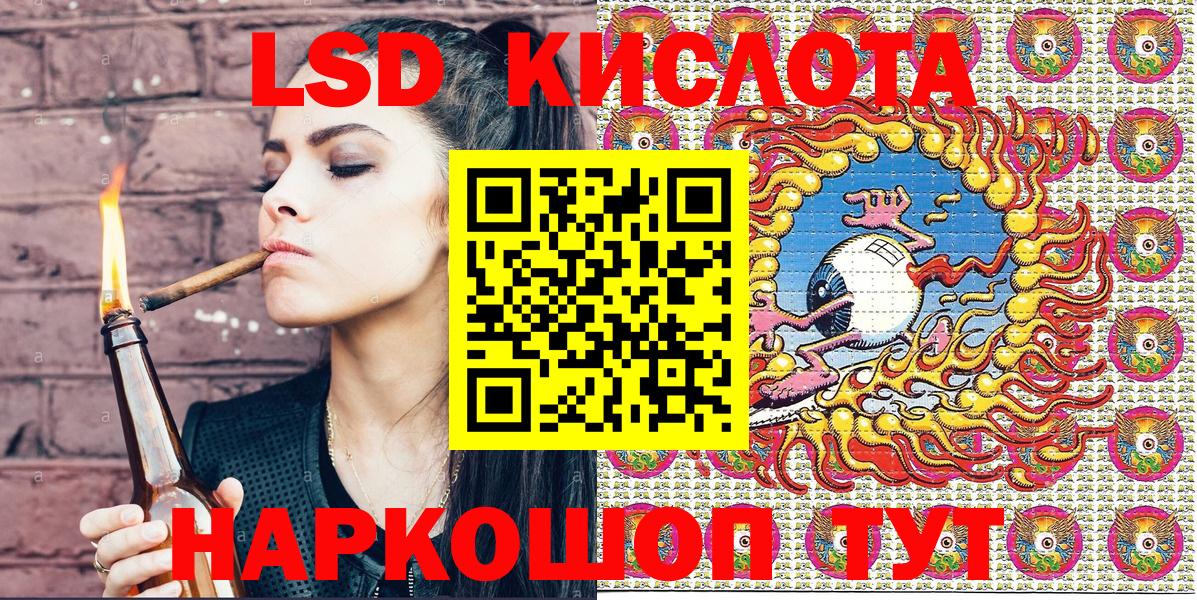 Наркотические марки 1,5мг  Вход с VPN  Ухта 