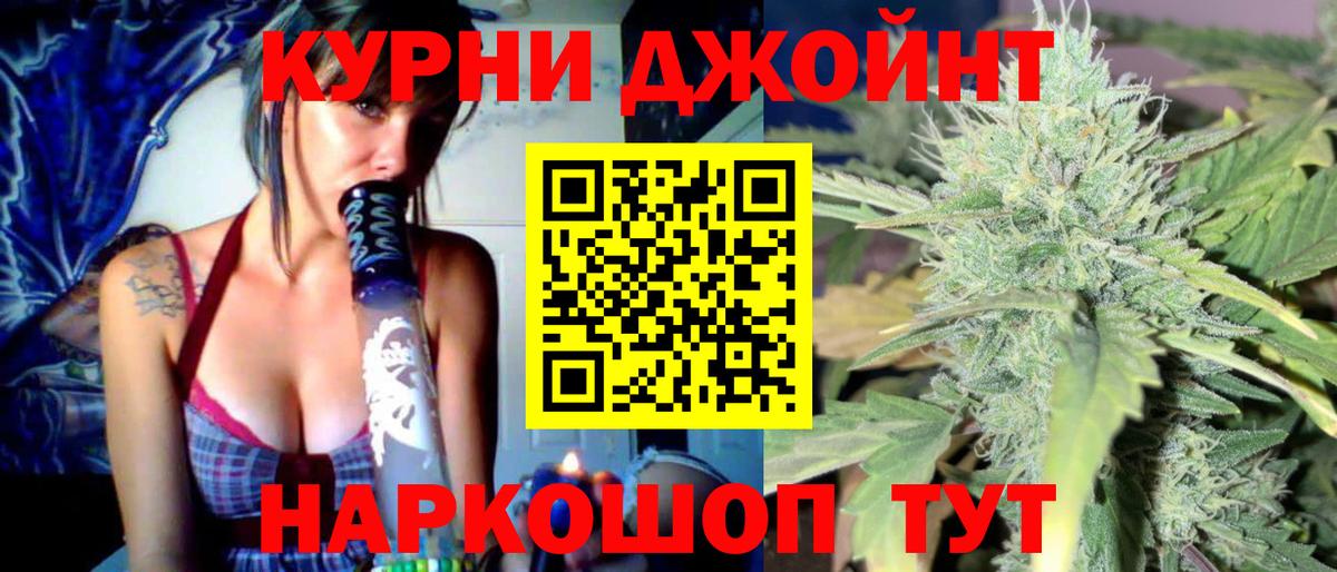 Марихуана план  Бошки марихуана конопля  Бошки марихуана MAZAR  Марихуана SATIVA & INDICA  Вход с VPN  Ухта 