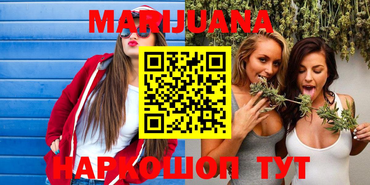 Конопля SATIVA & INDICA Ухта